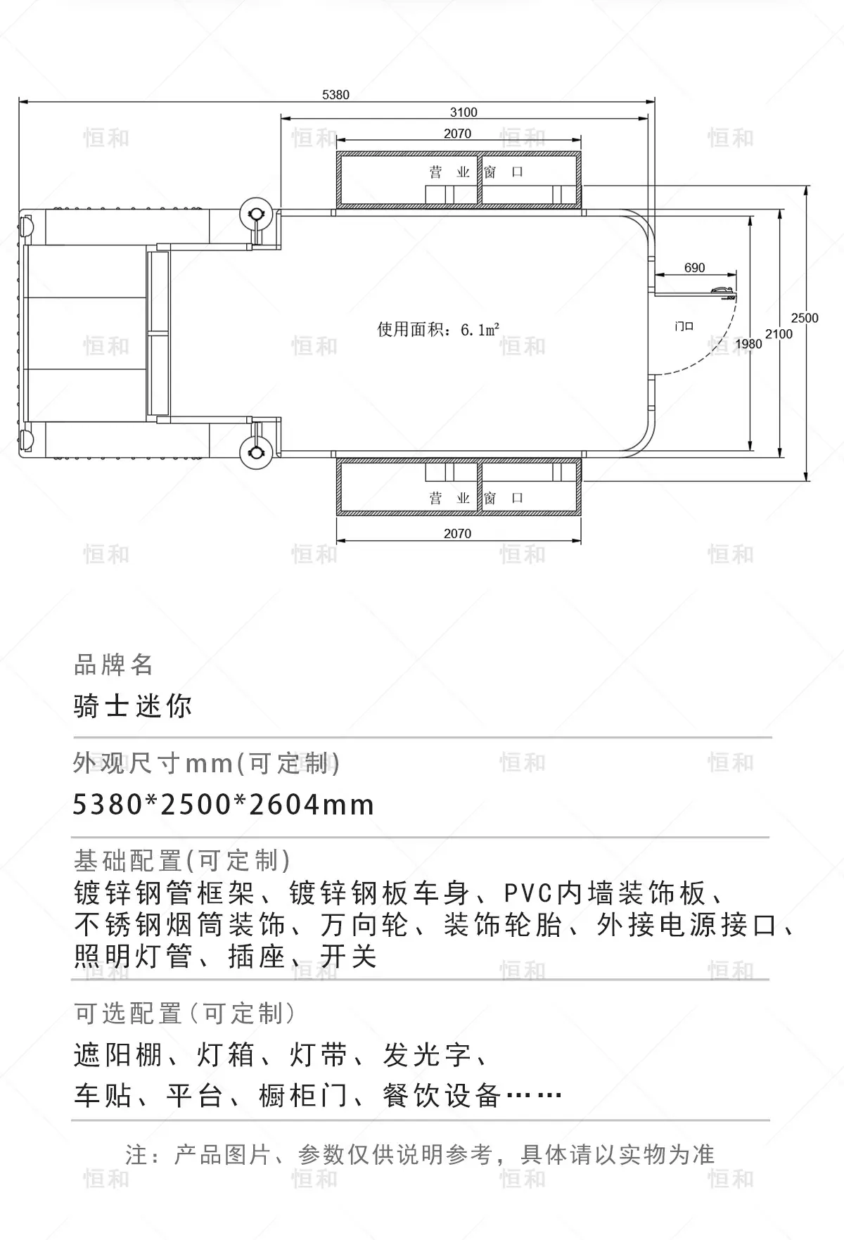 骑士迷你版1688详情_04.jpg
