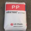 LG Chemical M1400 PP transparente alto impacto derretendo dedo 8 alta rigidez brinquedo embalagem de alimentos