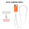 Adecuado para Apple Iphone17 Cordón Magnético Diagonal Tejido para Teléfono Móvil Huawei Samsung Xiaomi Cordón Universal para Teléfono Móvil