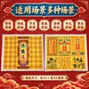 Supermercado Dazhang Roupas Comida Comer Viver Viajar Festival Qingming Festival dos Fantasmas Três Cinco Sete Limpeza de Túmulos Dinheiro de Papel Suprimentos Sacrificiais Conjunto Completo