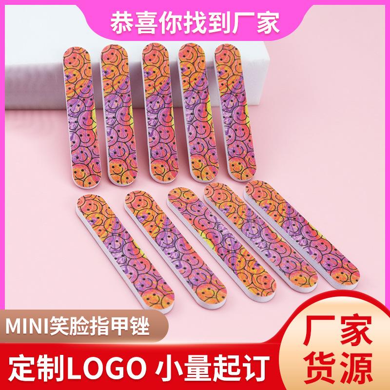 mini笑脸指甲锉