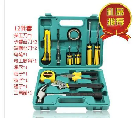 12件套白电笔款.jpg