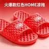 Novas Chinelos Resistentes à Água Estilo Hotel Dormitório para Mulheres, Chinelos de Casa Internos Tendência Estilo Ins para Casais, Chinelos Simples Domésticos para Homens