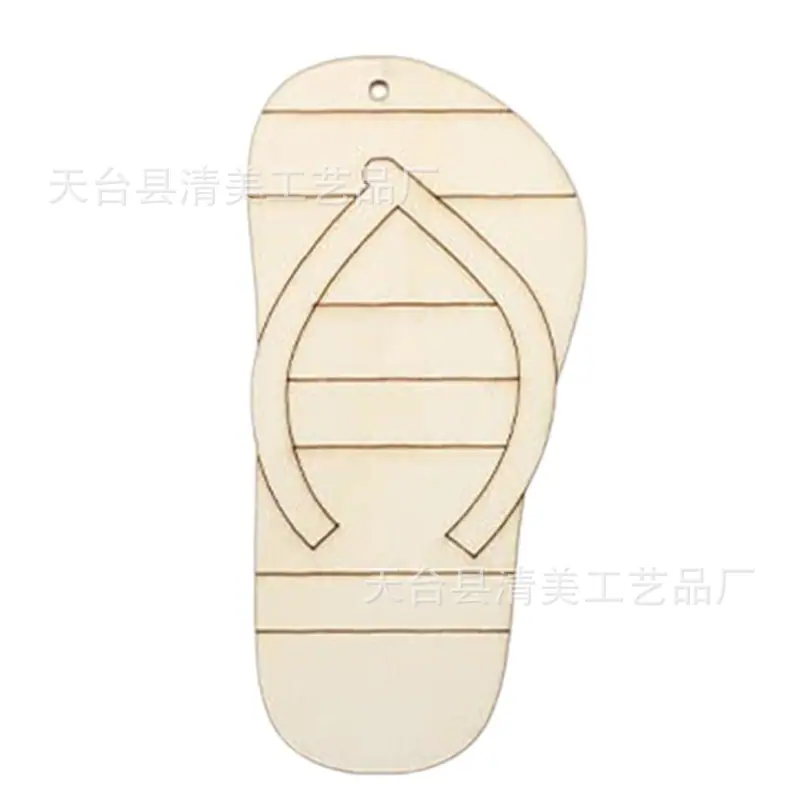 款式八