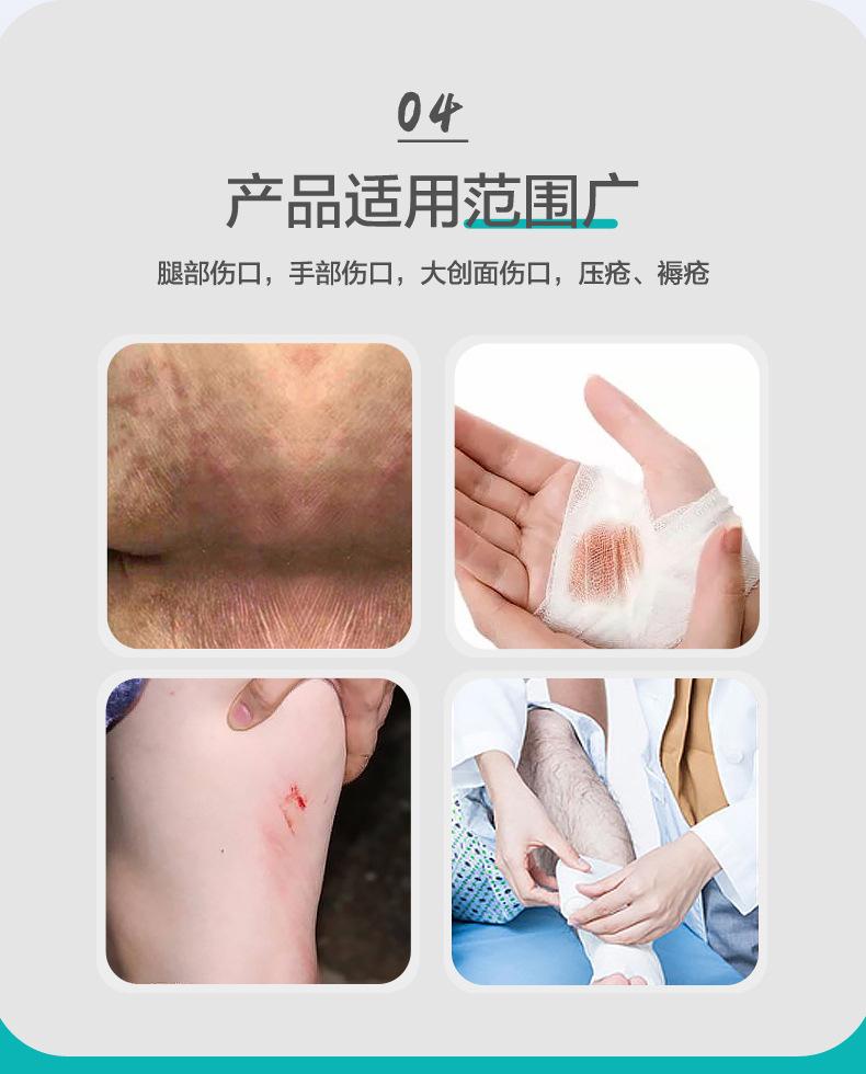 详情_06.jpg