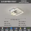 Lámpara de techo para sala de estar 6 nueva luz minimalista italiana de lujo alto gama nórdica luz principal para sala de estar juego de iluminación para toda la casa hierro