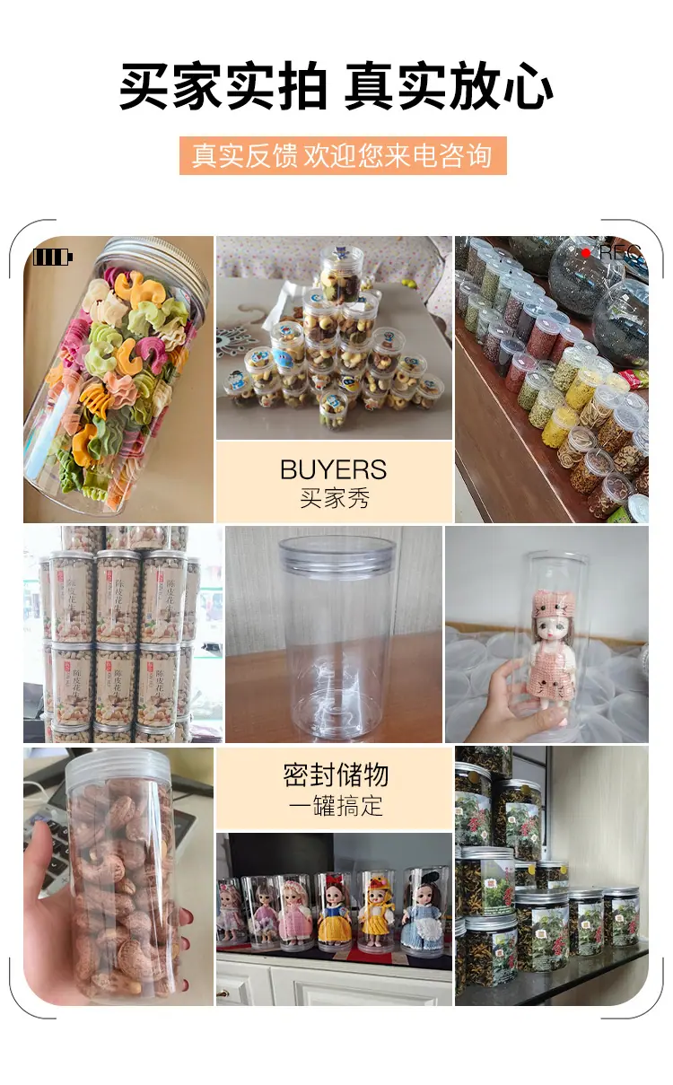 详情-14