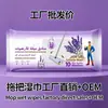 Lenços de limpeza descartáveis para piso para uso doméstico, absorventes, não precisam de enxágue, papel eletrostático para remoção de poeira, lenços umedecidos para mops