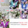 Decoración de Alas de Mariposa Huecas para Boda Hecho a Mano Accesorios de Paisaje para Ventana Alas de Mariposa de Cartón Camino de Entrada Decoración de Fondo para Escenario