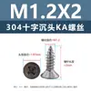 Tornillos Autorroscantes de Acero Inoxidable 304 con Cabeza Avellanada Cruzada Punta Ka Cola Puntiaguda Tornillos Planos Extendido para Muebles Madera M1-M3