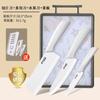 Suplemento alimenticio cuchillo bebé especial cuchillo de cerámica pelador hogar Juego completo cuchillo de cocina tabla de cortar traje dos en uno generación cabello