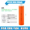 Bateria de lítio 18650 de fábrica 3,7V alta capacidade 2600mAh recarregável pequeno ventilador áudio bateria de lítio