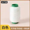 Hilo grueso de alta resistencia para coser ropa, hilo para coser a mano, hilo de algodón, aguja e hilo, hilo resistente al desgaste para acolchado, hilo para máquina de coser doméstica