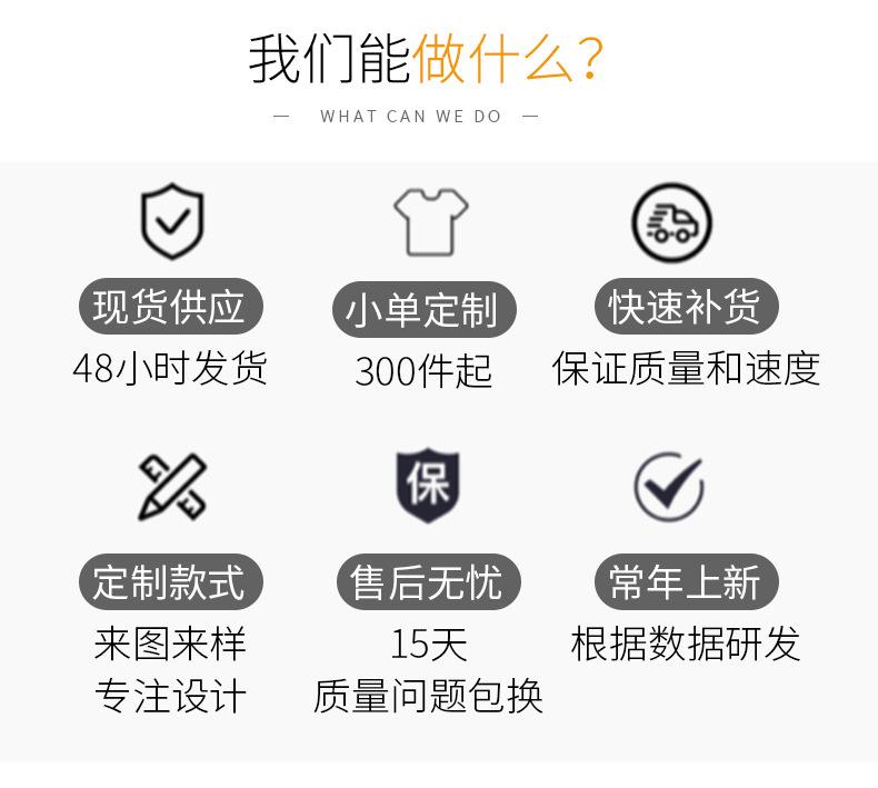 20220507室内计时外模选图--HDK001_28.jp
