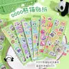 Lindas pegatinas de panda para scrapbooking DIY, material cortado a láser para decoración de escenas de dibujos animados infantiles