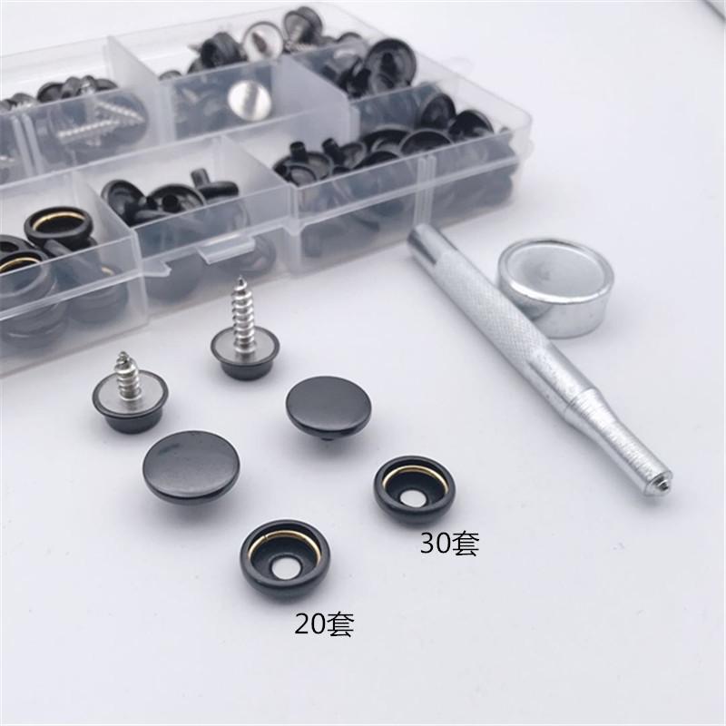 30套15钢+20套10钢黑色2