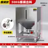 Caixa de giro para grânulos, recipiente de armazenamento de aço inoxidável, funil, caixa quadrada de 50/100/200kg para moldagem por injeção.