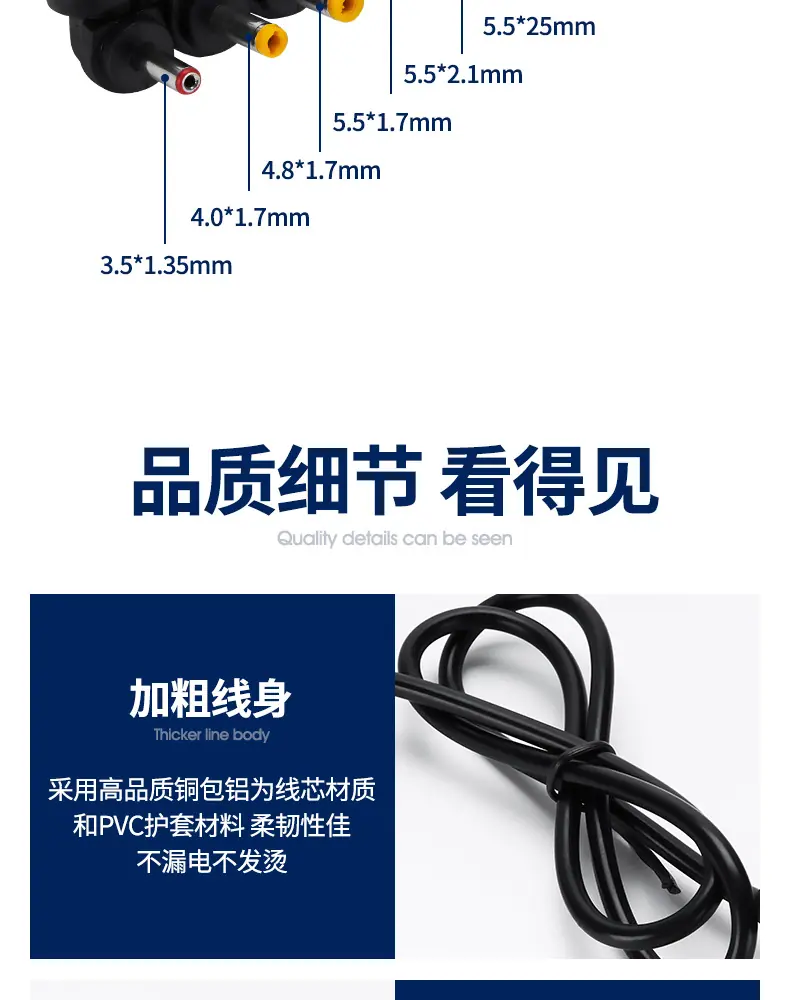 和瑞七档可调适配器-详情_11.jpg