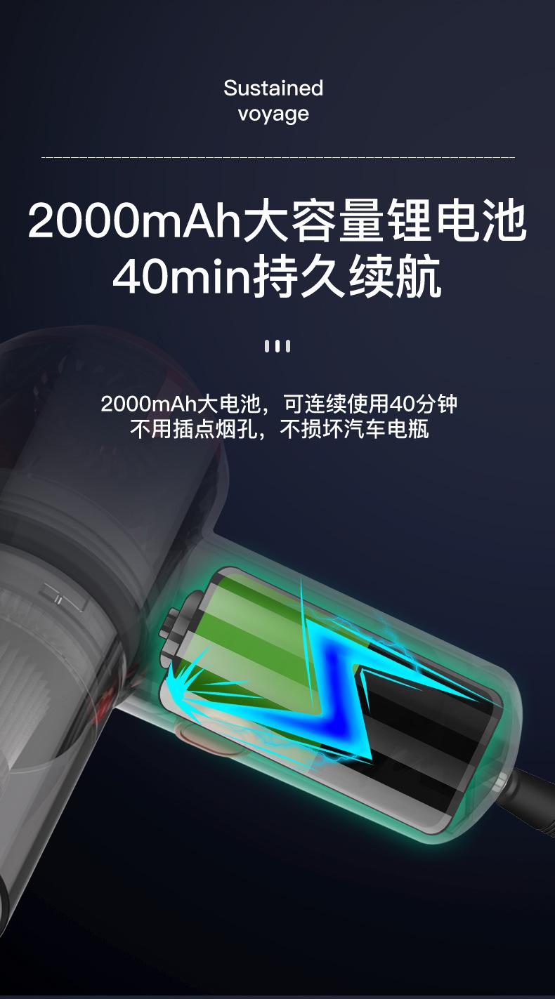 车载吸尘器无线