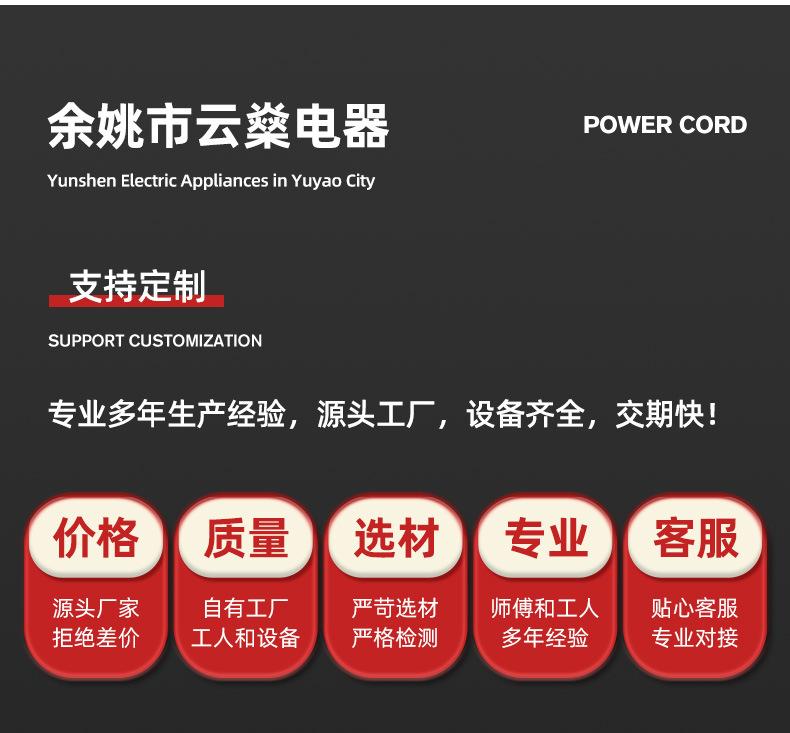 详情_10