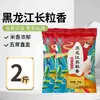 2025 Novo Arroz Nordeste Grão Longo Arroz Aromático 5kg Embalado a Vácuo Heilongjiang Wuchang Grão Original Arroz Aromático Daohua 5kg Arroz Aromático