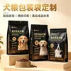 Bolsa Personalizada para Comida de Gato y Perro Sello de Ocho Lados Bolsa con Cierre Bolsa de Empaque para Comida de Mascotas Bolsa de Almacenamiento para Comida de Cachorro Bolsa de Empaque Personalización