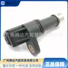 Adecuado para Honda Sensor de Velocidad Sensor de Odómetro 28810-Rpc-013 28810-Rpc-003