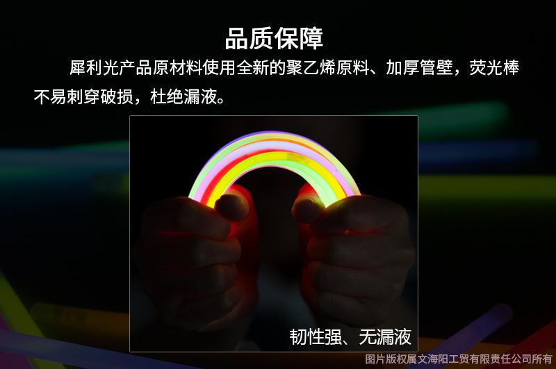 详情页3