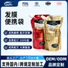 Mascarilla Capilar Personalizada Bolsa Portátil Oro Rojo Reparación Mejora Frizz Suave Reparación Acondicionador Sin Vapor Sin Vapor