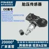 3Aa907275B Es Adecuado para Volkswagen Audi Bmw Sensor de Presión de Neumáticos 3Aa907275F 5Q0907275A