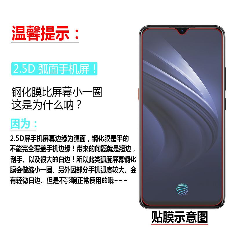 ipoo noe贴膜示意图