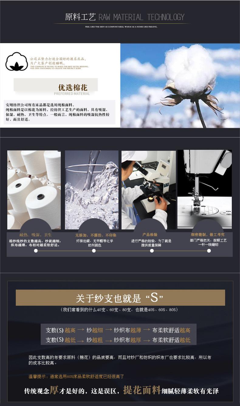 详情_15