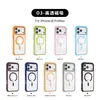 Funda Magnética Transparente para Teléfono Apple 17 con Protección Anti-Caídas en las Cuatro Esquinas, Funda Protectora para iPhone 18 Pro Max Venta al por Mayor