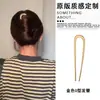 Pasador de metal en forma de U para mujer, una herramienta para peinar moños para el uso diario, tamaño grande, pasador simple y moderno, pinza para el pelo, palillo para el pelo