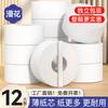 Papel Comercial Rolo Grande 700g Papel Toalha Rolo Grande Hotel Banheiro Especial Papel Higiênico Lote Caixa Inteira