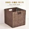 Cesta de Almacenamiento Plegable Caja de Almacenamiento Contenedor de Almacenamiento para Ropa Desordenada Estantería de Escritorio para Juguetes del Hogar Simple