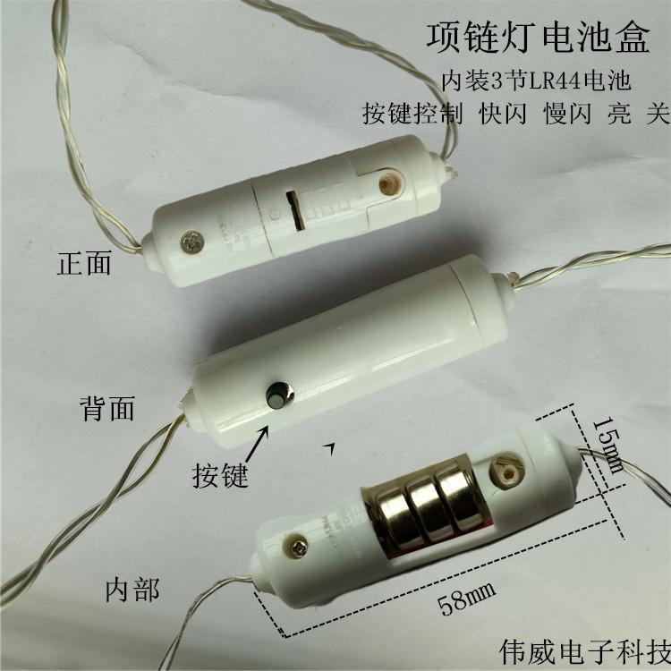 项链4