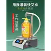 Máquina de enchimento de líquidos pequeno detergente para roupa detergente óleo de cozinha bebida alcoólica leite de soja viscosidade pesagem CNC quantitativo automático