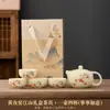 Regalos para Empresas de Negocios Culturales y Creativos Set de Té de Viaje Portátil Horno Ru con Logo Impreso Souvenir Pequeño Regalo de Hotel