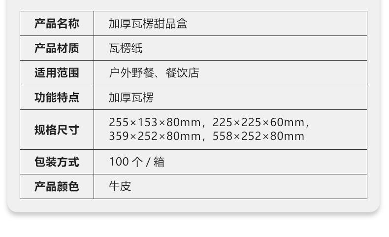 详情_05.jpg