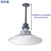 Lámpara Industrial y Minera de Rosca E27, Luz para Garaje, Luz de Techo LED de Alto Brillo para Fábrica, Iluminación de Taller de Almacén de 150W