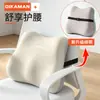 Cojín de soporte lumbar para silla de oficina, almohada para la cintura para estar sentado mucho tiempo, cojín de soporte para la cintura, cojín de asiento para estudiantes, cojín para glúteos