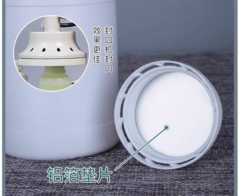 500防盗瓶_14.jpg