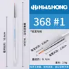 Pluma de Gancho de Nylon Coreana Importada Huahong 345 Modelo 356 Patrón de Trazo 368 Punta de Pigmento de Acuarela Cabeza de Píldora