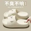 Nuevas Zapatillas Lindas para Mujer, Uso Exterior de Verano, Antideslizantes No Olorosas de Suela Gruesa para Baño en Casa para Hombres