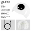 Lámpara de Uñas con Enchufe USB 24 LEDs Lámpara de Fototerapia para Uñas Sensor Se Puede Temporizar Salón de Uñas Lámpara de Horneado de Uñas Transfronterizo