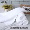 Toalla Blanca de Secado Rápido con Encaje de Punto de Urdimbre, Adecuada para Baño de Hotel, Pediluvio, Limpieza, Secado de Manos, Pañuelo Blanco Desechable de Uso Diario