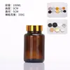 Vendas diretas do fabricante: Frascos de vidro âmbar à prova de luz de boca larga de 60ml-500ml, frascos de cápsulas multiespecificação, frascos de produtos para a saúde
