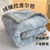 Manta Sherpa para Niños, Manta para Bebé, Manta Delgada para Bebés, Manta Individual para Siesta de Jardín de Infancia