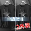 ~Gran Oferta~ Camiseta Fina de Trabajo para Verano, Camiseta de Manga Larga con Protección Solar para Hombre, Camiseta Base de Trabajo